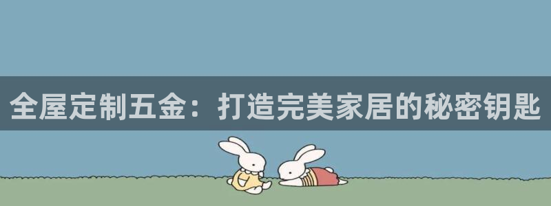 bb电子最简单设置方法