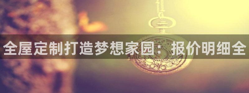 bb电子哪个平台好些