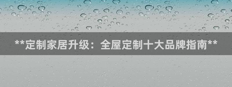 BB电子麻将胡了
