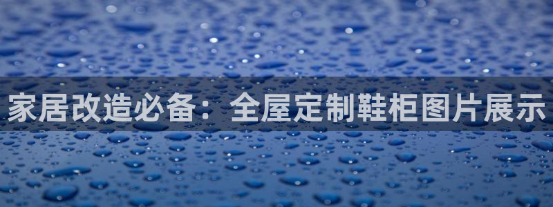 bb电子糖果彩球