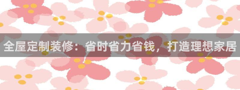 bb电子怎么英语怎么说