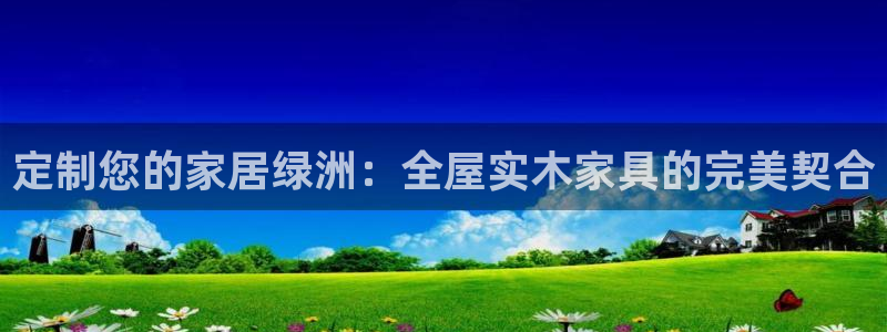 BB电子麻将胡了
