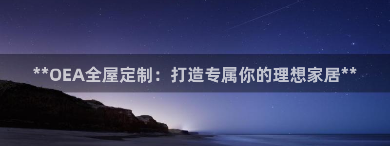 bb电子哪个平台好啊