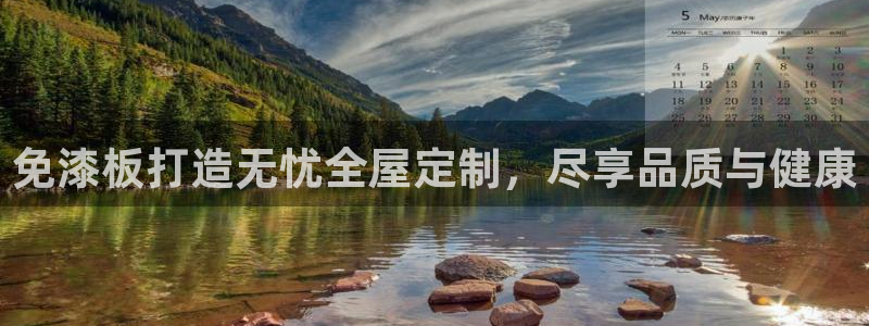 BB电子怪物派对