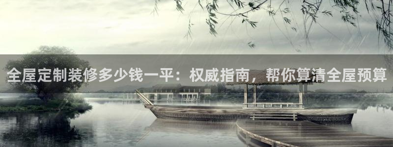 bb电子中了Major怎么算