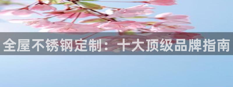 BB电子骗局