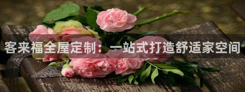BB电子怪物派对