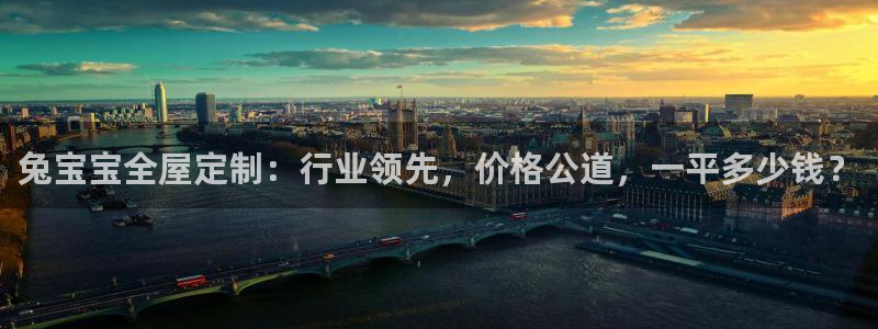 bb电子怎么样