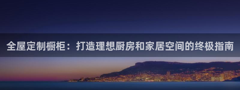 BB电子怪物派对