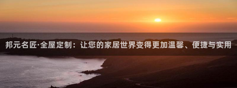 bb电子游戏娱乐平台