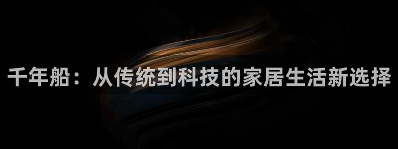 BB电子麻将胡了