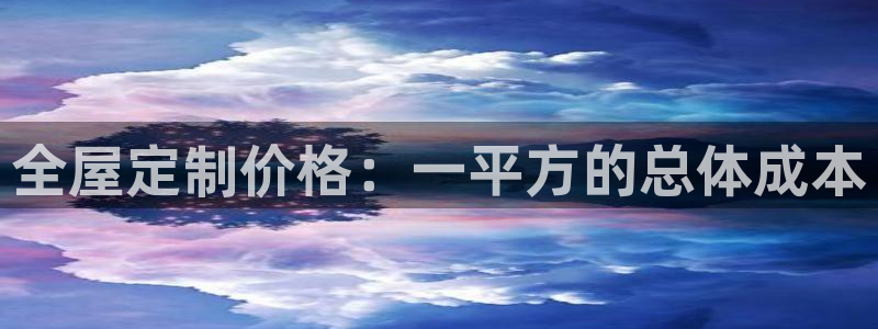 bb电子